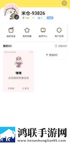 张淑芬和兴云弄雨的故事简介美颜版下载,张淑芬和兴云弄雨的故事简介去广告纯净版下载