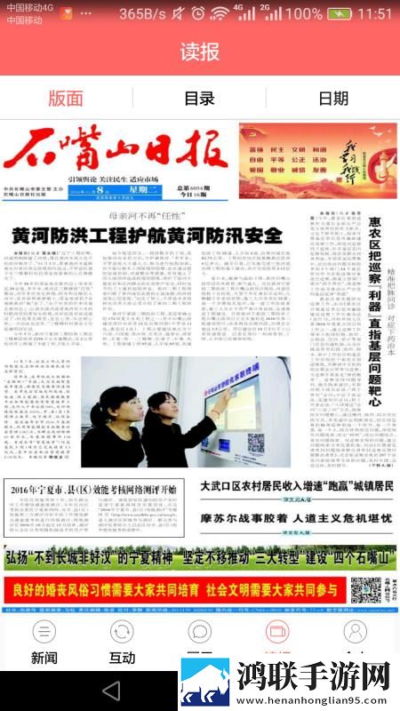 缠娇不吟免费观看点播版下载,缠娇不吟免费观看海外剧集同步版下载