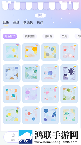 三亚在线观看免费高清软件即点即播版下载,三亚在线观看免费高清软件修复版感动哭了下载