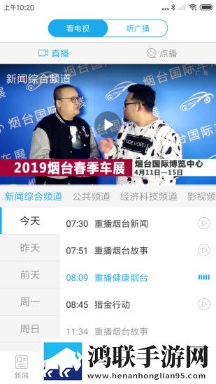 八戒x7x7任意噪入口直达大象无广告免会员版下载,八戒x7x7任意噪入口直达大象节日限定福利版下载