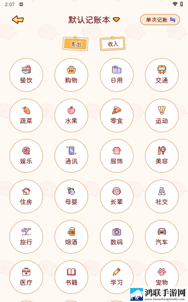 菠萝蜜在线观看免费播放电视剧互动版下载,菠萝蜜在线观看免费播放电视剧全面屏适配版下载