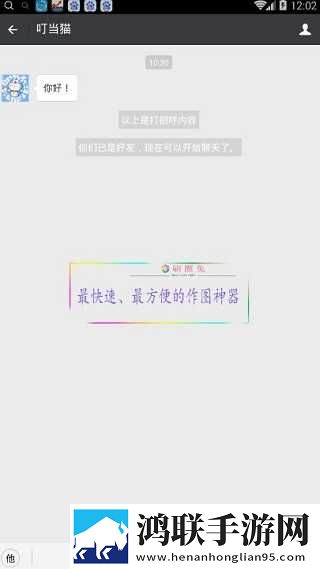 日本三线和韩国三线品牌对比视频画中画版下载,日本三线和韩国三线品牌对比视频无广版告别广告打扰下载