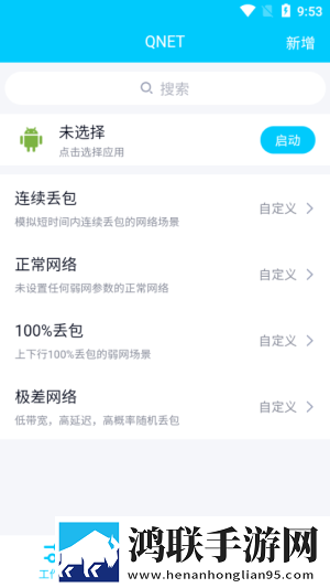 男欢女爱免费观看电视剧武则天ios版下载,男欢女爱免费观看电视剧武则天极速版秒播不卡顿下载