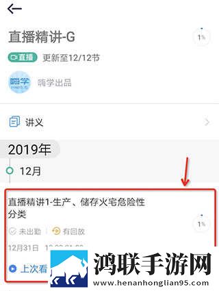 夜月视频直播多语言版下载,夜月视频直播高帧版动作流畅到飞起下载
