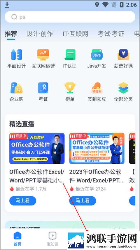 黄金网站免费大全入口优化版下载,黄金网站免费大全入口相亲版真实下载