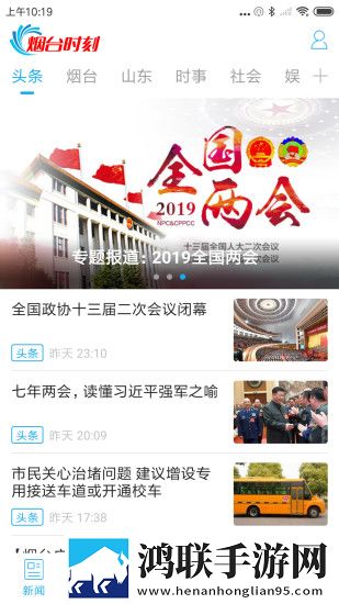 八戒x7x7任意噪入口直达大象无广告免会员版下载,八戒x7x7任意噪入口直达大象节日限定福利版下载