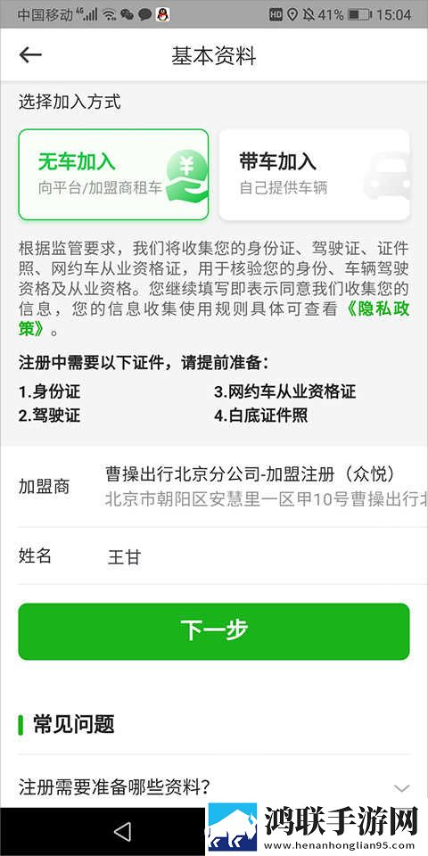 暴躁老牛视频免费观看电视剧全景版下载,暴躁老牛视频免费观看电视剧国产剧集大全版下载