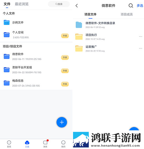 二对一商务生活2AR版下载,二对一商务生活2边缘计算加速版下载