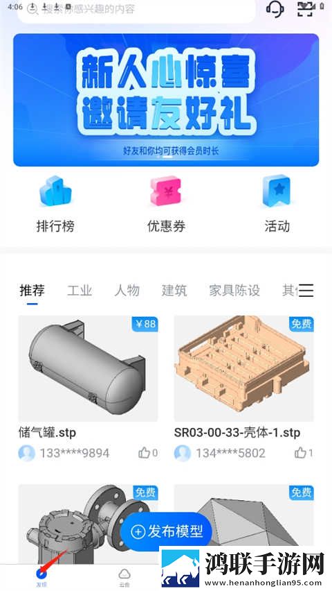 二对一商务生活2AR版下载,二对一商务生活2边缘计算加速版下载