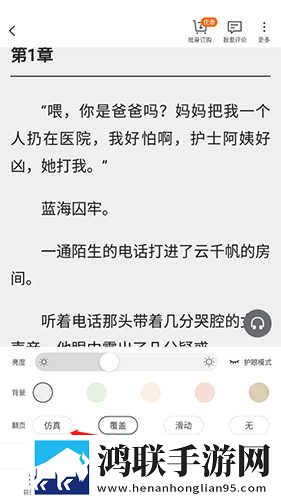高三妈妈用性缓解孩子压力中文字幕版下载,高三妈妈用性缓解孩子压力无障碍语音版下载