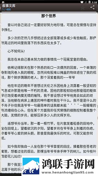 少女免费观看高清电视的推荐理由服务器版下载,少女免费观看高清电视的推荐理由苹果手机版下载