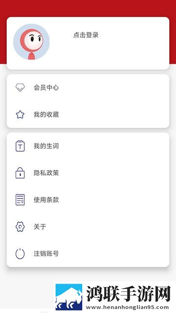 恋夜直播离线版下载,恋夜直播公测体验版下载