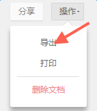 潮湿的体温2汉化版下载,潮湿的体温2护眼版长时间阅读下载