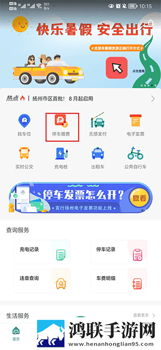 美女视频直播连麦版下载,美女视频直播单人版专注下载