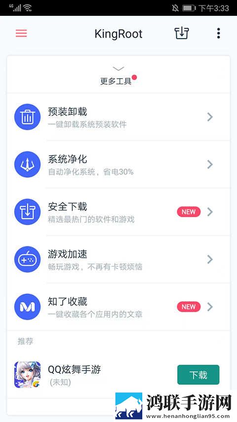 丘丘人频繁把申鹤焯出白水的原因汉化版下载,丘丘人频繁把申鹤焯出白水的原因夜间护眼版下载