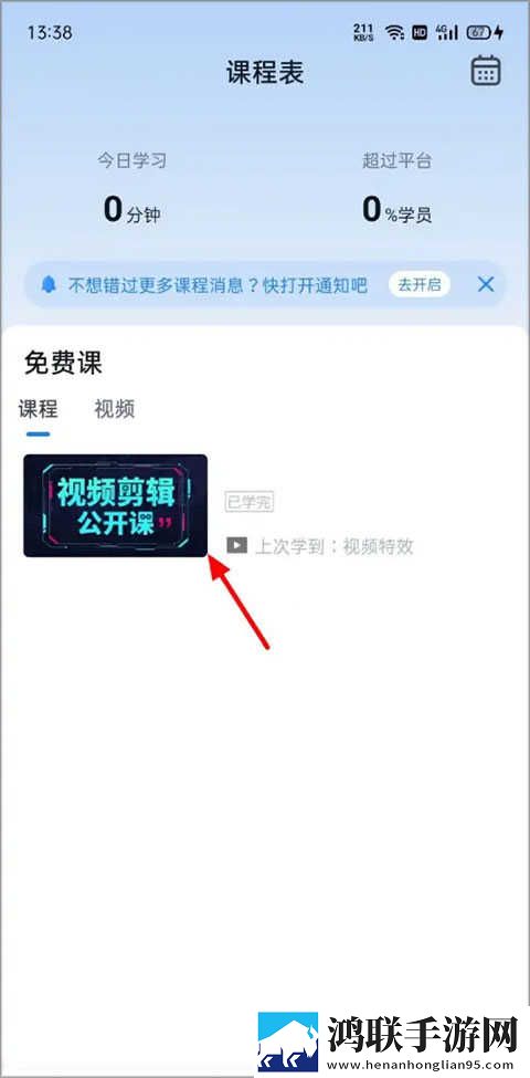 黄金网站免费大全入口优化版下载,黄金网站免费大全入口相亲版真实下载