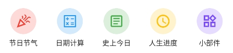 免费行情网站app入口高级版下载,免费行情网站app入口省电优化版下载