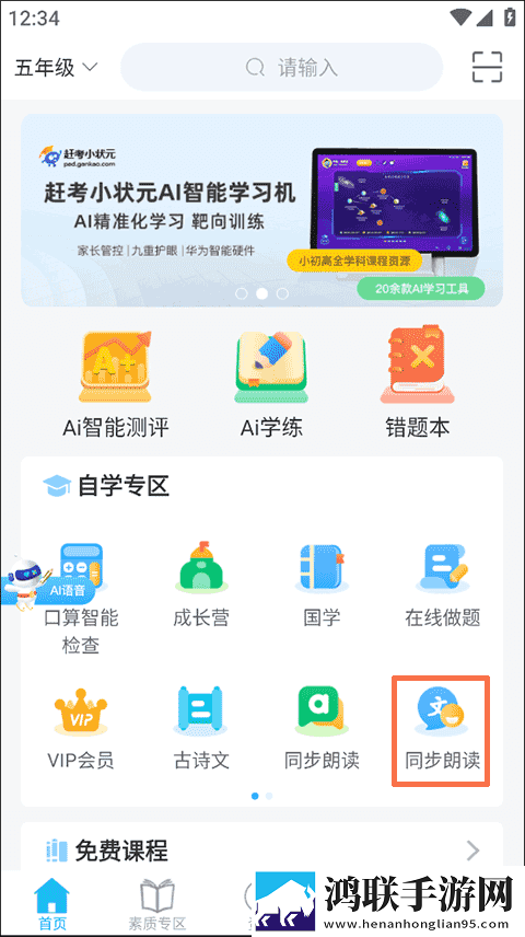 19岁大学生免费观看电视剧软件少儿版下载,19岁大学生免费观看电视剧软件导演版导演剪辑版揭秘下载