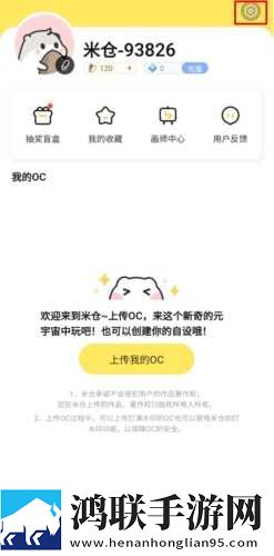 张淑芬和兴云弄雨的故事简介美颜版下载,张淑芬和兴云弄雨的故事简介去广告纯净版下载