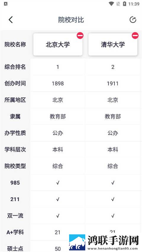 九幺黄9·1安装免安装版下载,九幺黄9·1安装短剧版节奏快下载
