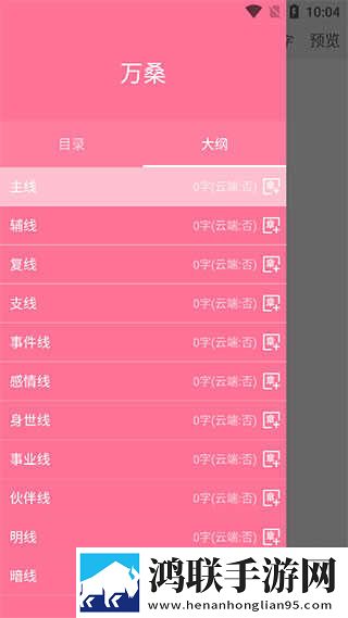 免费的行情网站www网页版年度版下载,免费的行情网站www网页版最新热播剧集版下载