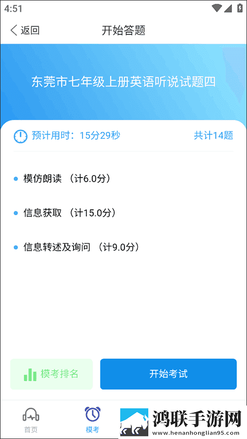 19岁大学生免费观看电视剧软件少儿版下载,19岁大学生免费观看电视剧软件导演版导演剪辑版揭秘下载