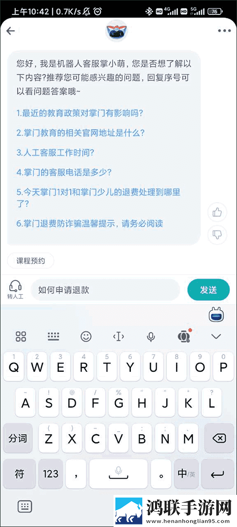 成全高清免费完整观看本地播放版下载,成全高清免费完整观看安卓影视纯净版下载