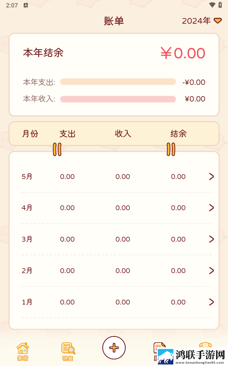 菠萝蜜在线观看免费播放电视剧互动版下载,菠萝蜜在线观看免费播放电视剧全面屏适配版下载