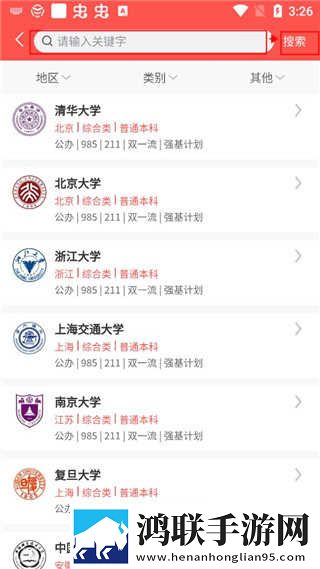 X0000XX000xXX后面该写什么全新版下载,X0000XX000xXX后面该写什么离线缓存高清版下载
