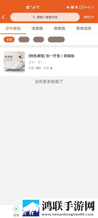 pregnancymax孕妇完美版下载,pregnancymax孕妇聊天版有趣下载