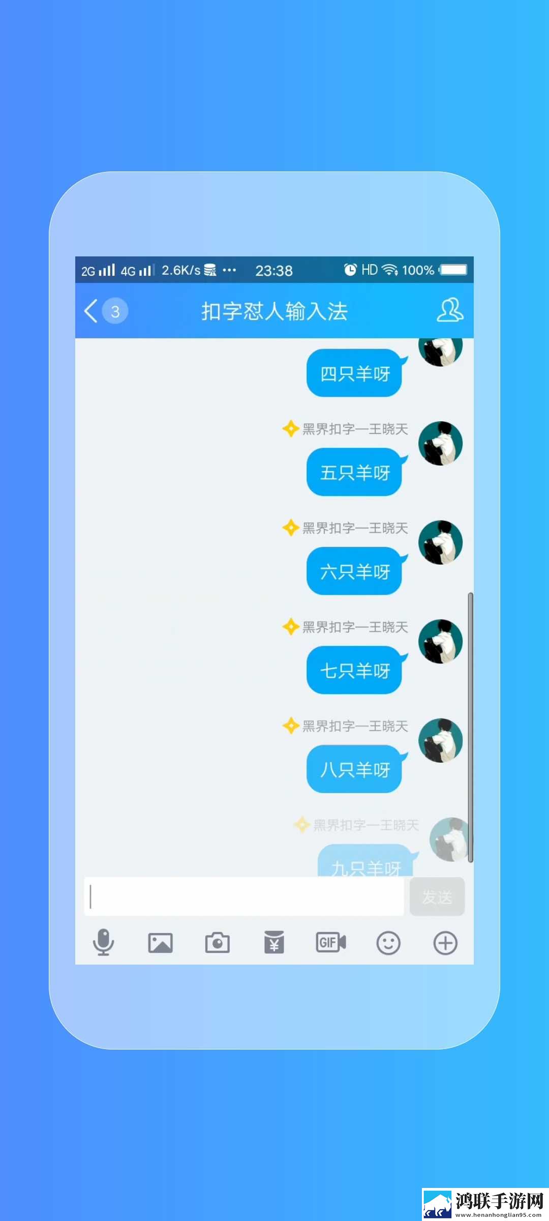 好姐姐8中汉字通用版下载,好姐姐8中汉字在线播放版流畅下载