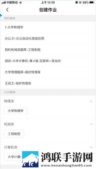 108拍拍拍的正确姿势图片大全舞蹈版下载,108拍拍拍的正确姿势图片大全智能降噪版智能降噪清晰下载