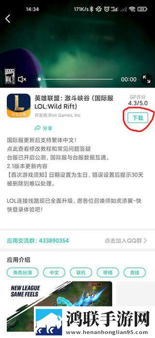 雷电将军和丘丘人繁衍后代视频中文电视版下载,雷电将军和丘丘人繁衍后代视频中文家长控制管理版下载