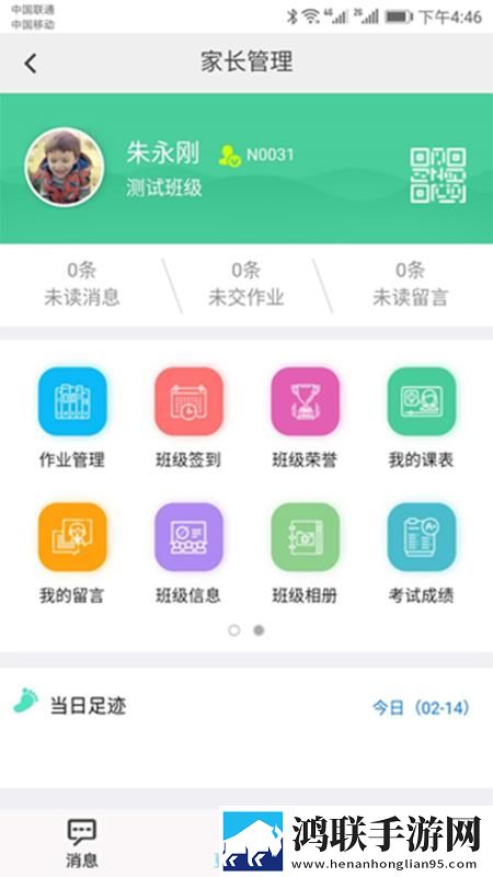 四川少女b站免费观看剧情介绍最新不收费版下载,四川少女b站免费观看剧情介绍高清免费版下载