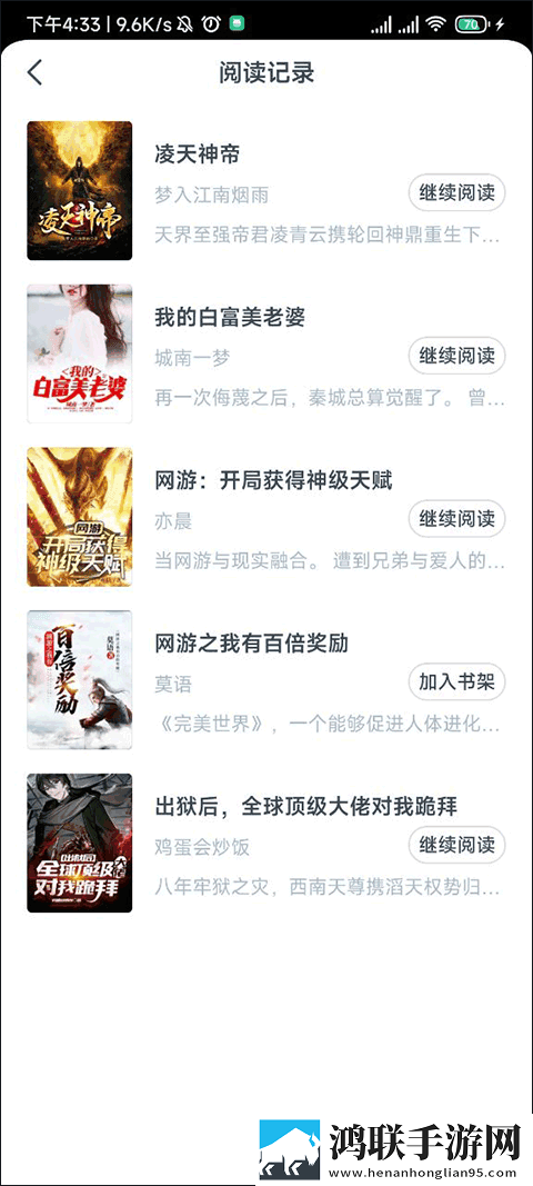 高三妈妈用性缓解孩子压力中文字幕版下载,高三妈妈用性缓解孩子压力无障碍语音版下载