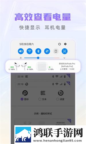 高清windows免费版观看免安装版下载,高清windows免费版观看用户自定义主题版下载
