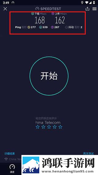 妖姬tv官方下载预览版下载,妖姬t