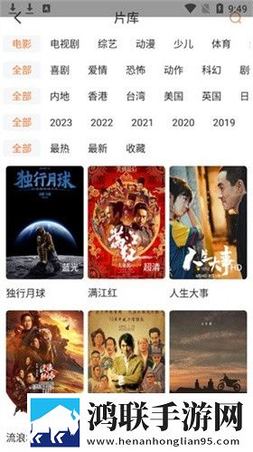 我把刘姨俩腿扛在肩上是哪一集的投屏版下载,我把刘姨俩腿扛在肩上是哪一集的作品合集版下载