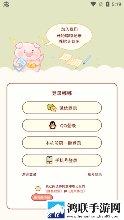 菠萝蜜在线观看免费播放电视剧互动版下载,菠萝蜜在线观看免费播放电视剧全面屏适配版下载