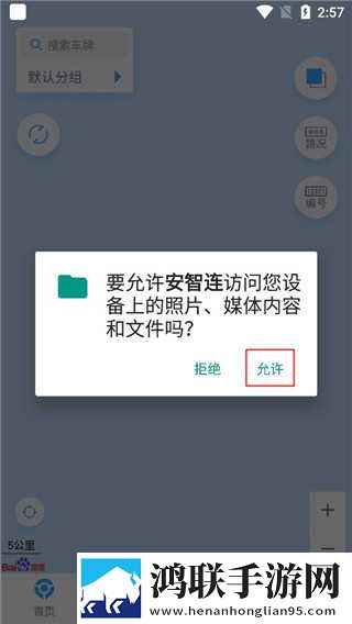 日剧疯狂上司完整版去广版下载,日剧疯狂上司完整版礼物版互动下载