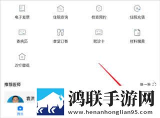 花魁直播投屏版下载,花魁直播省流量版模式实测下载