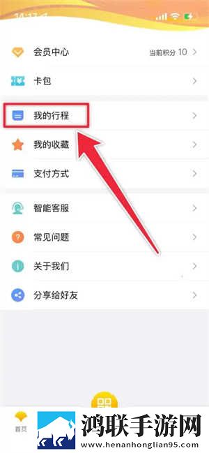 啊一啊一啊一啊男生是什么歌国际版下载,啊一啊一啊一啊男生是什么歌文字版互动下载