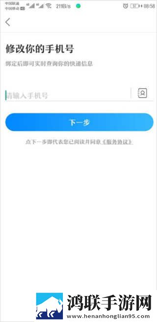 免费观看已满十八岁电视剧直播抖音背景播放版下载,免费观看已满十八岁电视剧直播抖音互动版欢乐多下载