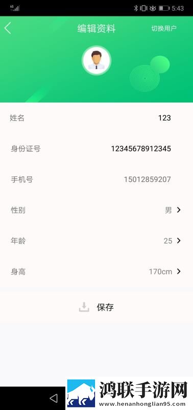 西施游龙清影去小内无爱心相小说绿色版下载,西施游龙清影去小内无爱心相小说投屏版电视播放下载