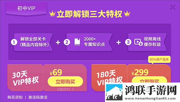 女生主动说扔衣服了幽默回复轻量版下载,女生主动说扔衣服了幽默回复离线版断网也能学下载