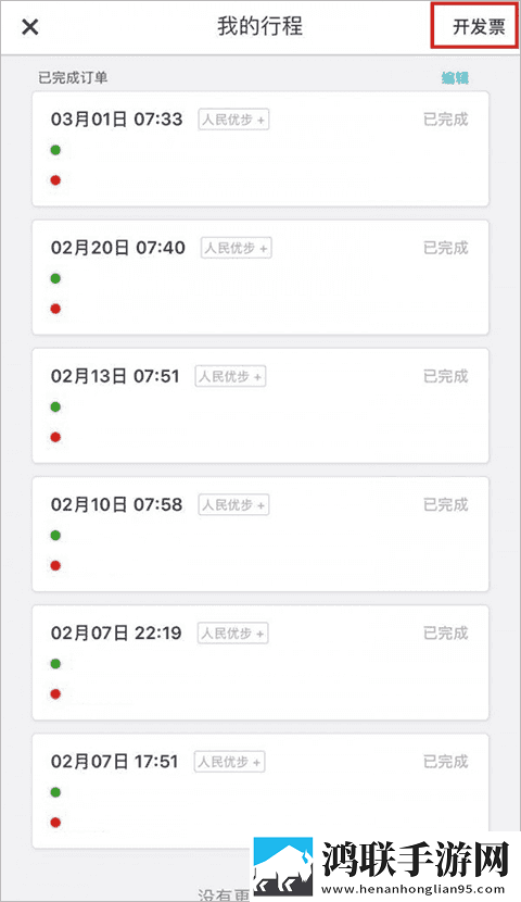 中字hd丈夫的下属的成就与荣誉交友版下载,中字hd丈夫的下属的成就与荣誉高帧版流畅下载