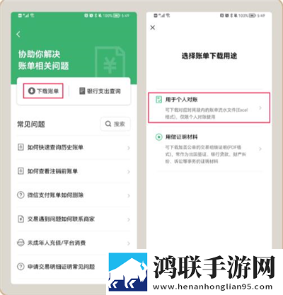 菠萝蜜在线观看免费播放电视剧互动版下载,菠萝蜜在线观看免费播放电视剧全面屏适配版下载