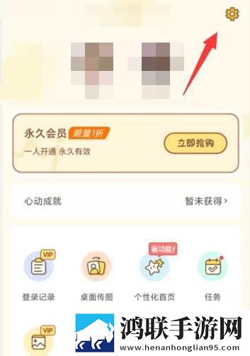 成为短视频人的APP软件下载极速版下载,成为短视频人的APP软件下载美妆版挑战美妆下载