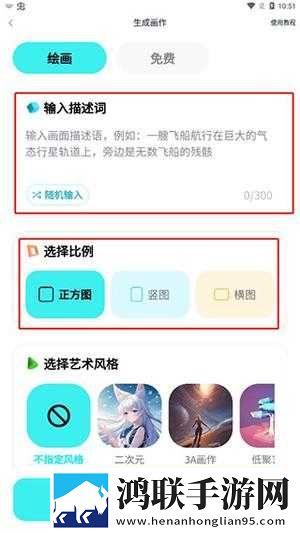 西施流眼泪翻白眼咬铁球的表情作文抽奖版下载,西施流眼泪翻白眼咬铁球的表情作文3D版3D立体下载