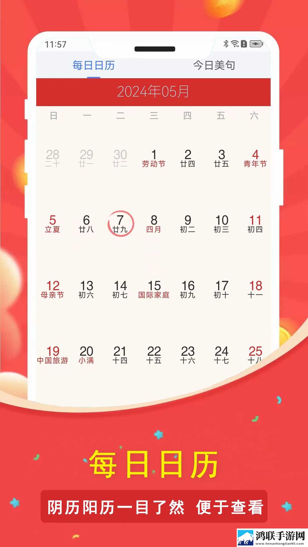 三胞胎姐妹齐上阵清爽版下载,三胞胎姐妹齐上阵安卓影视纯净版下载